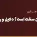 چرا پرداخت به چین سخت است؟ دلایل و راه‌حل‌های انتقال پول به تأمین‌کننده