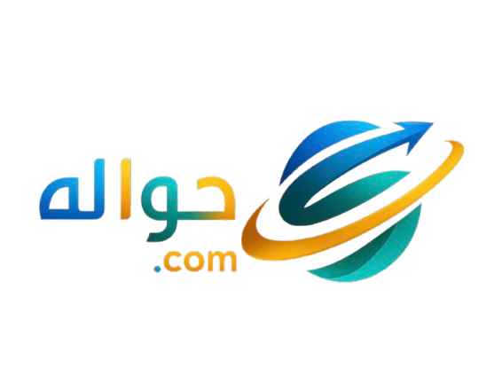حواله . com | حواله یوان ، حواله درهم ، حواله اروپا